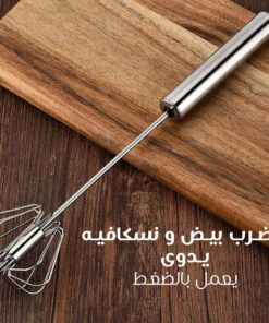عرض العروسة الشامل