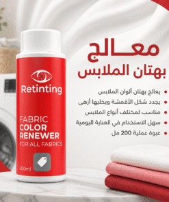 عرض بخاخ فرد الملابس بديل المكواه + معالج بهتان الملابس