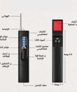 جهاز كشف الكاميرات المخفية