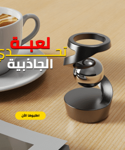 لعبة تحدي الجاذبية - صورة 1