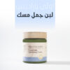 اولي باراديس لبن جمل مسك أبيض