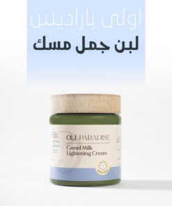 اولي باراديس لبن جمل مسك أبيض