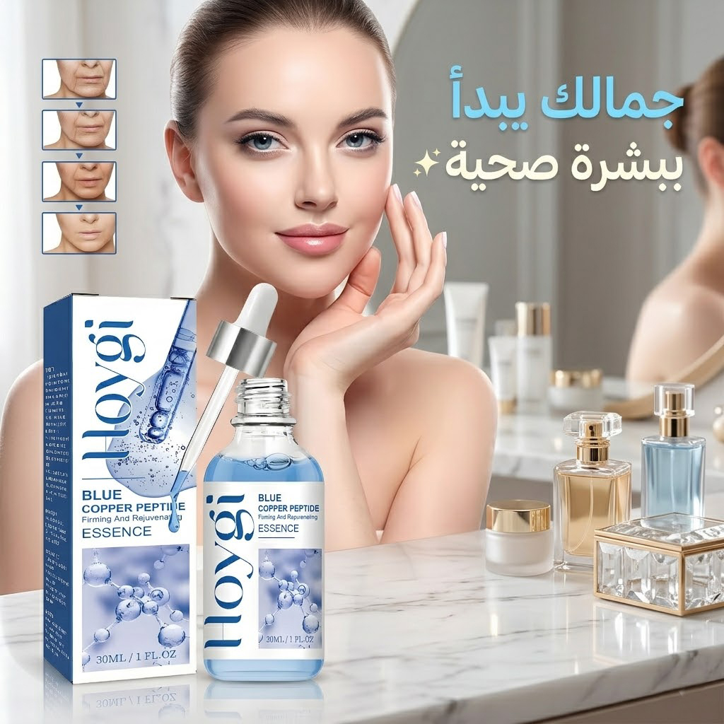 عرض 2 قطعة سيرم Blue PePtide