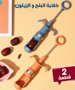 عرض قطعتين خلاية البلح و الزيتون