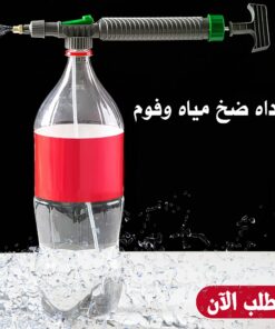 اداة ضخ مياه و فوم