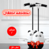 عرض قطعتين نطاطه اطفال