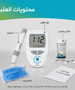 جهاز قياس نسبة السكر في الدم