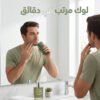 عرض ماكينة حلاقة 210 + ماكينة تنعيم 353