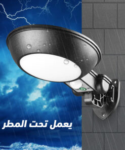 كشاف يعمل بالطاقة الشمسية JX-166