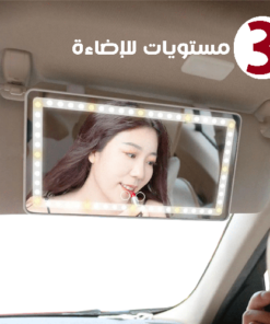Led mirror للسيارة