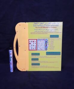 كتاب تعليم اللغات للأطفال