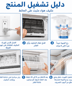 عرض 3 قطع Cool Clean منظف تكييف السيارة و المنزل