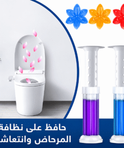 عرض مكنسه أرضيات و مساحه بالبخار كهربائيه محموله متعدده الوظائف 12*1 مع منظف و معقم شكل ورده هديه