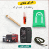 ” عرض رمضان Nokia 6310 Dual Sim Phone + راديو المصحف الالكتروني الناطق 16جيجا الاصلي + سبحة خرز + سجادة جيب + مسك + مسواك”