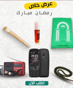” عرض رمضان Nokia 6310 Dual Sim Phone + راديو المصحف الالكتروني الناطق 16جيجا الاصلي + سبحة خرز + سجادة جيب + مسك + مسواك”
