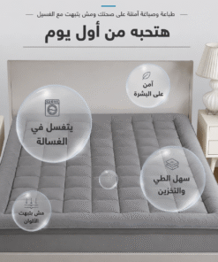 مرتبه تطريه استيك 180 سم رمادي