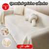 عرض 3 قطع مفرش مضلع فرنسي اوف وايت