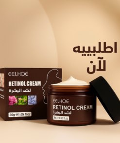 • Retinol face serum