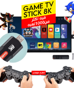 Game TV Stick 8K
