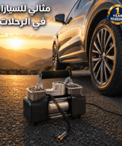 عرض كمبروسر الجمل 2 بستم + طقم معدات 46 قطعة + ضمان سنة
