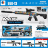 مسدس جيل يدوي M416 - صورة 1