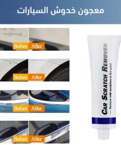 عرض ( دلع عربيتك بحاجب شمس للسيارة + حامل الموبايل في مراية السيارة 360 درجة + منظم السيارة الشبك + معجون خدوش السيارات)