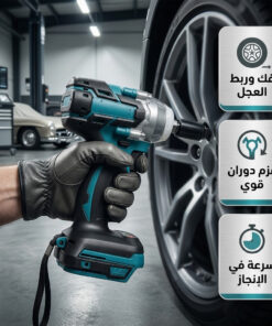 طقم عده شنيور+صاروخ+ماكيته+ماكيته احمال+2بطاريه+الشاحن