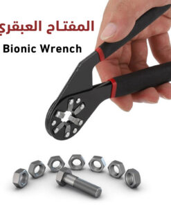 المفتاح العبقري Bionic Wrench