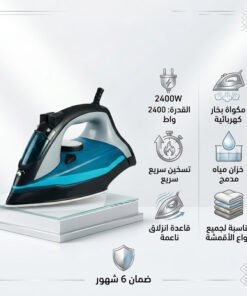 مكواة ملابس كهربائية بخار Panasonic (2400 واط) مع ضمان 6 شهور