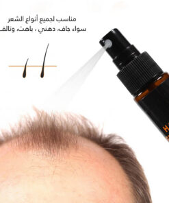 Hair Growth Spray بخاخ نمو الشعر