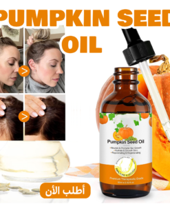 PUMPKIN SEED OIL