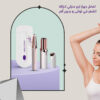 ماكينة ليزر Yes + جهاز Flawless لأزالة الشعر + مماكينة تحديد Flawless تعمل بالشحن