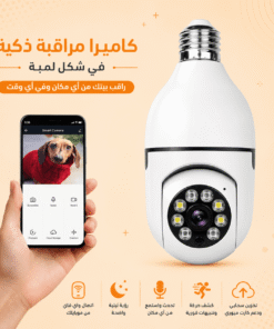 كاميرة مراقبه علي شكل مصباح 360 درجة