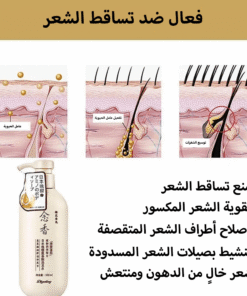 شامبو الياباني لاصلاح الشعر التالف