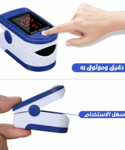 جهاز قياس الاوكسجين في الدم