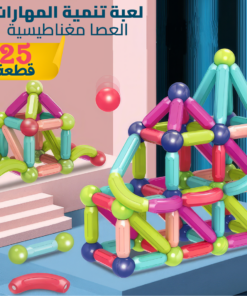 • عصا مغناطيسية 25 قطعة