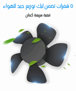 مروحة السيارة