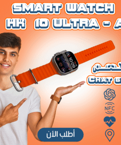 SMART WATCH HK 10 ULTRA – A