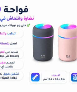 عرض مزيل خدوش السيارات الترند + فواحة سيارة H₂O