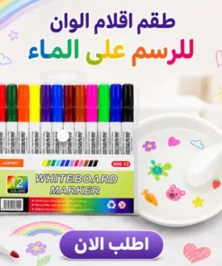 عرض مجموعة أقلام الرسم بالماء للألعاب متعدد الألوان 11 قطعة + مقلمة و نوت باد