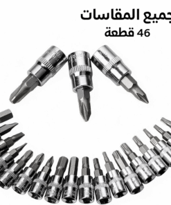 عرض كمبروسر الجمل 2 بستم + طقم معدات 46 قطعة + ضمان سنة