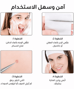 عرض مجموعة إزالة الرؤوس السوداء والبثور + جهاز الترا سونيك للتنظيف البشره في المنزل