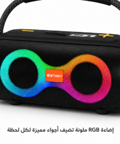 مكبر صوت بلوتوث لاسلكي محمول START