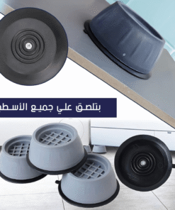 عرض قطعتين حوامل غسالة سليكيون مانعة لانزلاق