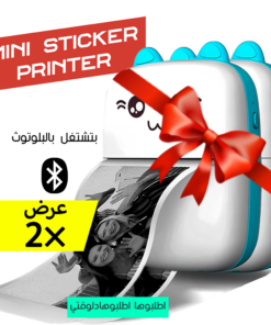 عرض قطعتين • Mini Sticker Printer