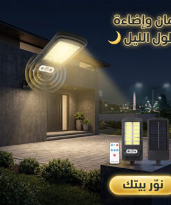 كشاف 12 لمبة الحديث يعمل بالطاقة الشمسية