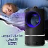 صاعق ناموس إلكتروني Nova - صورة 1