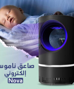 صاعق ناموس إلكتروني Nova