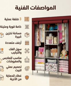 عرض 2 دولاب 3 ضلفة عملي بغطاء