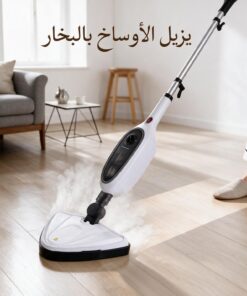 عرض مكنسه أرضيات و مساحه بالبخار كهربائيه محموله متعدده الوظائف 12*1 مع منظف و معقم شكل ورده هديه